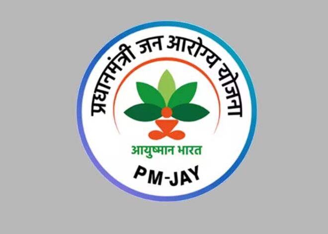 आयुष्मान भारत योजना: 13 करोड़ से अधिक इलाज और 48 करोड़ कार्ड जारी, राष्ट्रीय स्वास्थ्य प्राधिकरण ने दी जानकारी