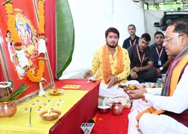 रायपुर : सृजन, कौशल और श्रम के सम्मान का संदेश देती है भगवान विश्वकर्मा की आराधना: मुख्यमंत्री श्री विष्णु देव साय