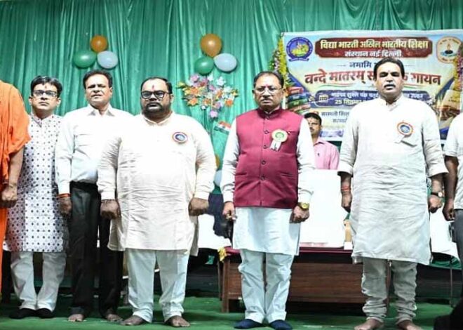 रायपुर : वंदे मातरम् मां भारती की वंदना और राष्ट्रीय चेतना का स्वर : मुख्यमंत्री श्री विष्णुदेव साय