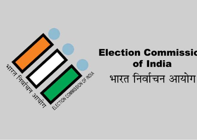 निर्वाचन आयोग ने राज्यसभा की 11 सीटों पर द्विवार्षिक चुनाव और पश्चिम बंगाल की एक सीट पर उपचुनाव की अधिसूचना जारी की
