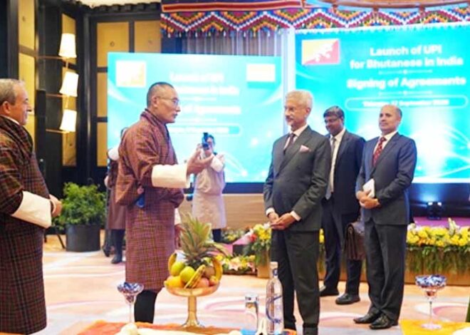 विदेश मंत्री एस. जयशंकर ने भूटान में किया अंतर्राष्ट्रीय UPI के दूसरे चरण का शुभारंभ; 54 ‘मेड इन इंडिया’ इलेक्ट्रिक वाहन भी सौंपे