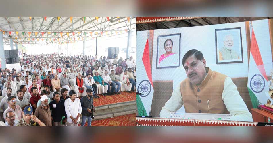 सागर सहित पूरे बुंदेलखंड के विकास को नई गति देने में जुटी सरकार : मुख्यमंत्री डॉ. यादव