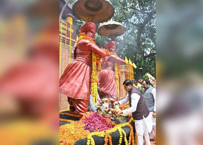 राजा शंकर शाह-रघुनाथ शाह ने सनातन संस्कृति और राष्ट्र की रक्षा के लिए अपने प्राणों का उत्सर्ग किया : मुख्यमंत्री डॉ. यादव