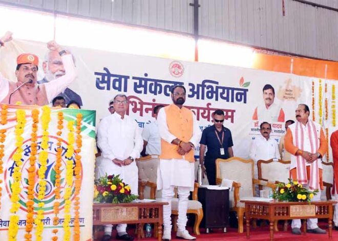 नीमच में शीघ्र शुरू होगा एयरपोर्ट, सर्वसुविधायुक्त स्टेडियम का होगा निर्माण : मुख्यमंत्री डॉ. यादव