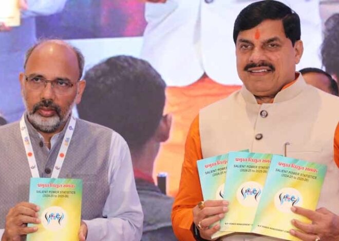 मुख्यमंत्री डॉ. यादव ने मध्यप्रदेश बिजली सेक्टर की महत्वपूर्ण जानकारी से परिपूर्ण प्रमुख विद्युत समंक 2026 का किया विमोचन