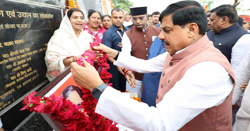 अंत्योदय और एकात्म मानववाद का दर्शन समाज के अंतिम व्यक्ति के कल्याण का मार्ग प्रशस्त कर रहा है : मुख्यमंत्री डॉ. यादव