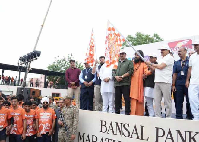 हमारा शरीर लघु ब्रह्मांड, इसे स्वस्थ रखना हमारी जिम्मेदारी : मुख्यमंत्री डॉ. यादव