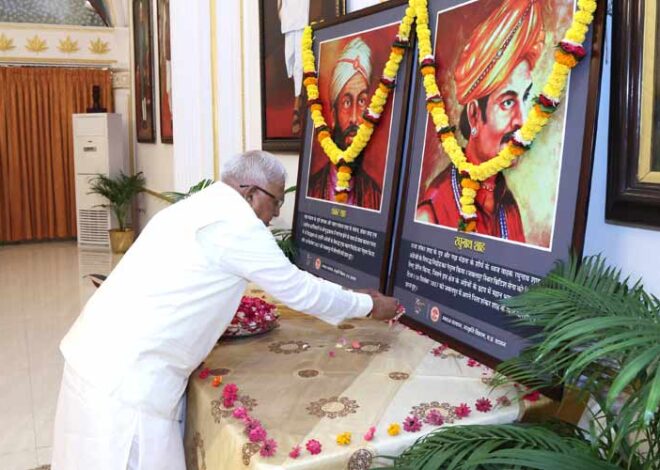 राज्यपाल श्री पटेल ने राजा शंकरशाह- कुंवर रघुनाथशाह का किया पुण्य स्मरण