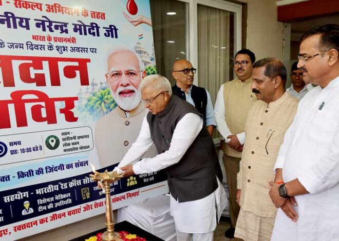राज्यपाल श्री पटेल ने रक्तदान स्वास्थ्य शिविर का लोकभवन में किया शुभारंभ