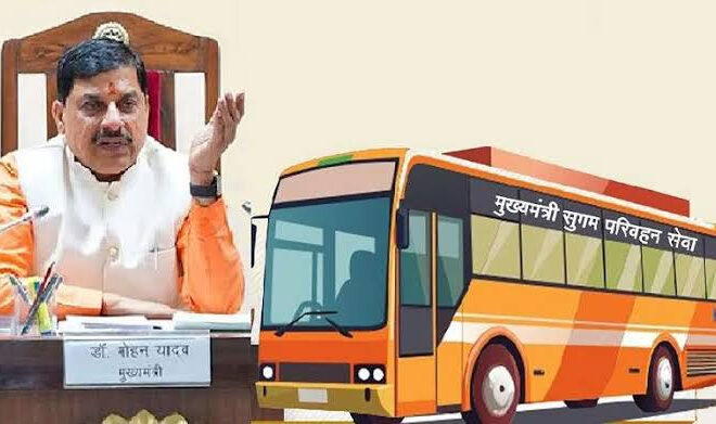 प्रदेश में 25 सितंबर से शुरू होगी मुख्यमंत्री सुगम परिवहन सेवा