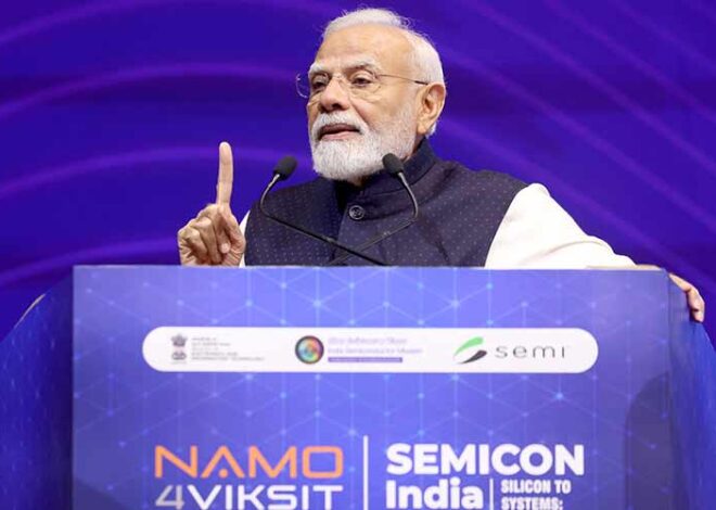 प्रधानमंत्री नरेंद्र मोदी ने नई दिल्ली में ‘सेमीकॉन इंडिया 2026’ का किया उद्घाटन; भारत के बढ़ते सेमीकंडक्टर इकोसिस्टम पर दिया जोर