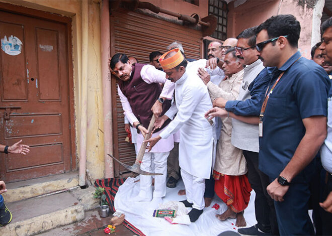 ‘जिस घर में जन्मे, छोटे से बड़े हुए, खेले-कूदे…,’ कहते-कहते भावुक हुए सीएम डॉ. यादव, अपने ही घर पर आखिर क्यों चलाई गैंती?