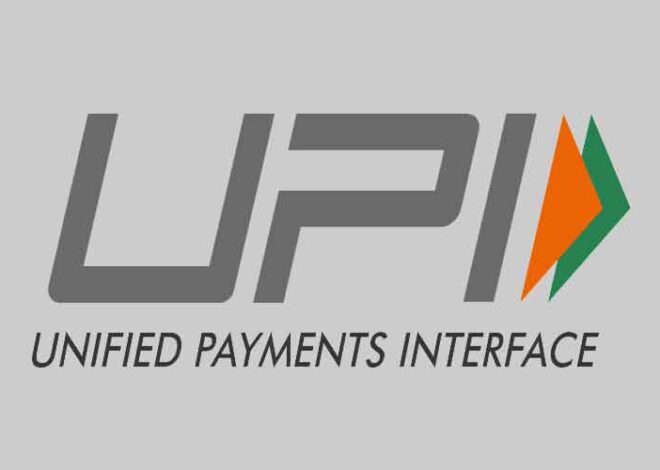UPI से लेनदेन पर नहीं लगेगा कोई शुल्क, आम लोगों और छोटे व्यापारियों के लिए सेवाएं रहेंगी पूरी तरह मुफ्त: सरकारी सूत्र
