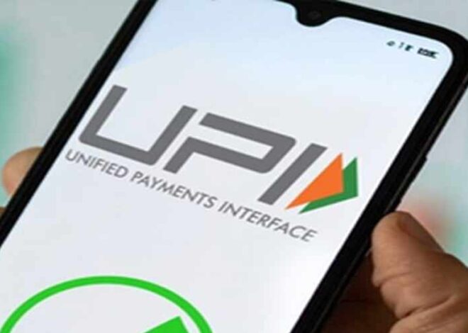 छोटे व्यापारियों पर नहीं पड़ेगा असर: NPCI ने UPI पर MDR और GST की अफवाहों को खारिज किया