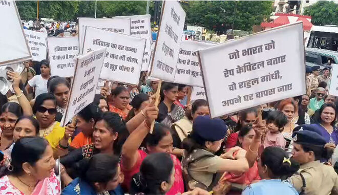 राहुल गांधी के खिलाफ इंदौर में महिलाओं का हाई वोल्टेज प्रोटेस्ट
