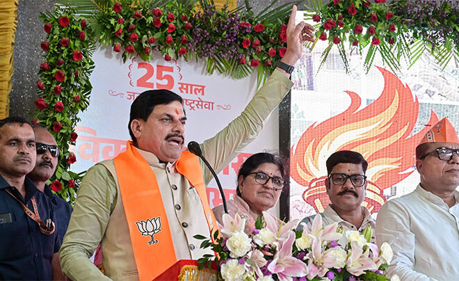 “विकसित भारत संकल्प सभा” में शामिल हुए सीएम डॉ. मोहन, मशाल लेकर कहा- गौरव के साथ आगे बढ़ रहा मध्यप्रदेश