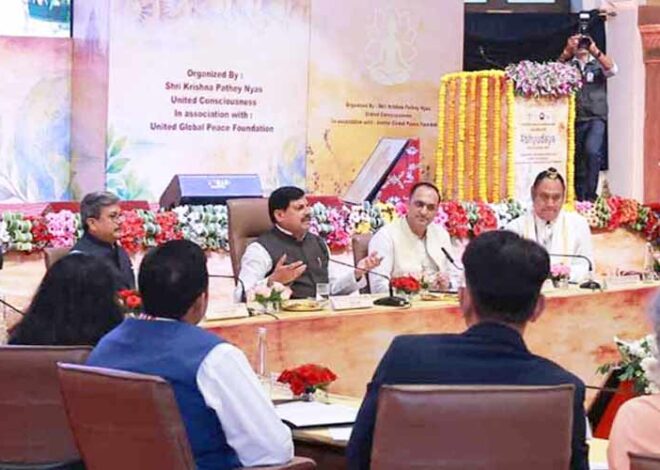 भगवान श्रीकृष्ण के जीवन पर शोध और मीमांसा करने वाले शोधार्थियों और संस्थाओं को करेंगे पूरा सहयोग : मुख्यमंत्री डॉ. यादव