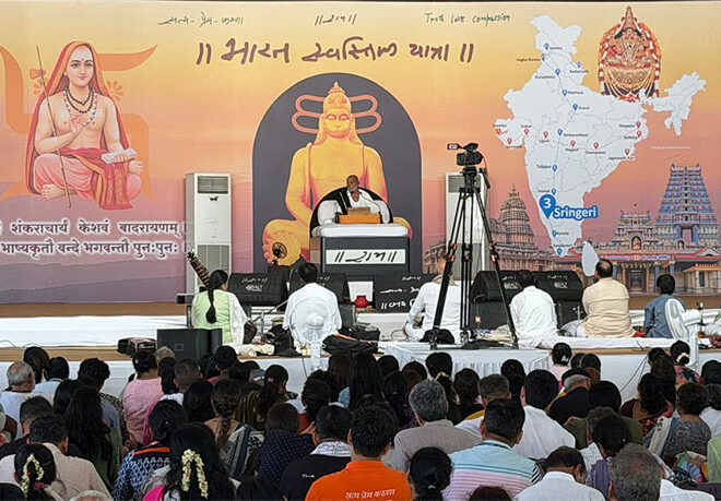 आद्य शंकराचार्य की दक्षिण पीठ श्रृंगेरी में पहुँची भारत स्वस्तिक यात्रा