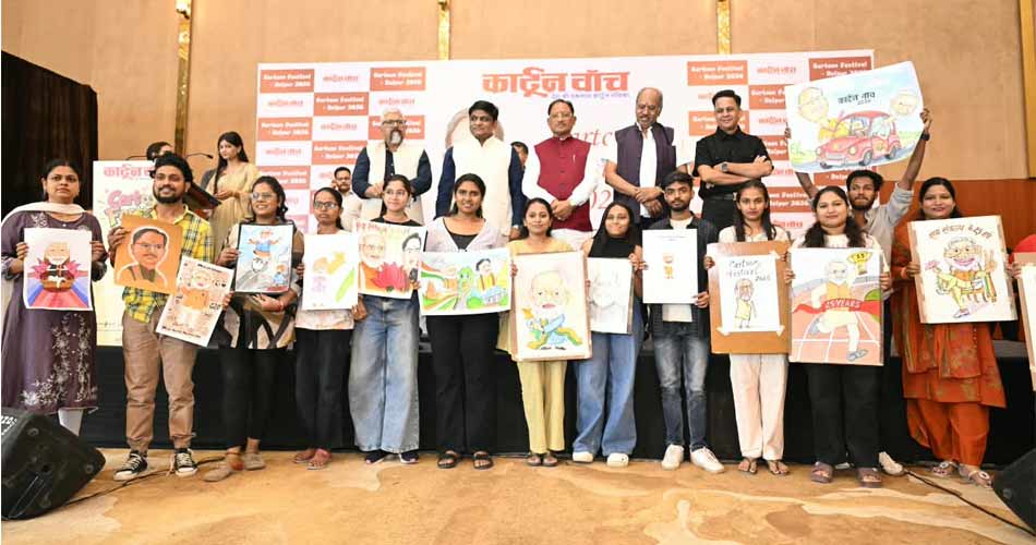 रायपुर : कार्टून समाज को जागरूक करने के साथ सोचने और आत्ममंथन के लिए करता है प्रेरित : मुख्यमंत्री श्री विष्णु देव साय