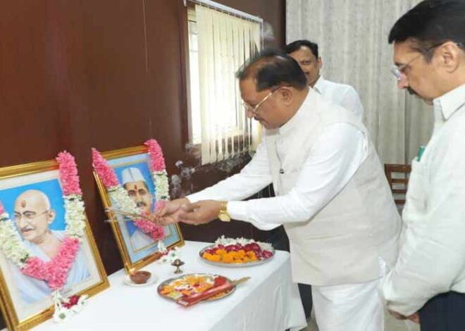 रायपुर : सत्य, अहिंसा और सादगी के आदर्श हमें राष्ट्रसेवा की प्रेरणा देते रहेंगे : मुख्यमंत्री श्री विष्णु देव साय