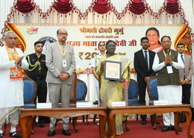 रायपुर : राष्ट्रपति द्रौपदी मुर्मु ने पूज्य माता हासी देवी जी के सम्मान में जारी किया 200 रूपए का स्मारक सिक्का