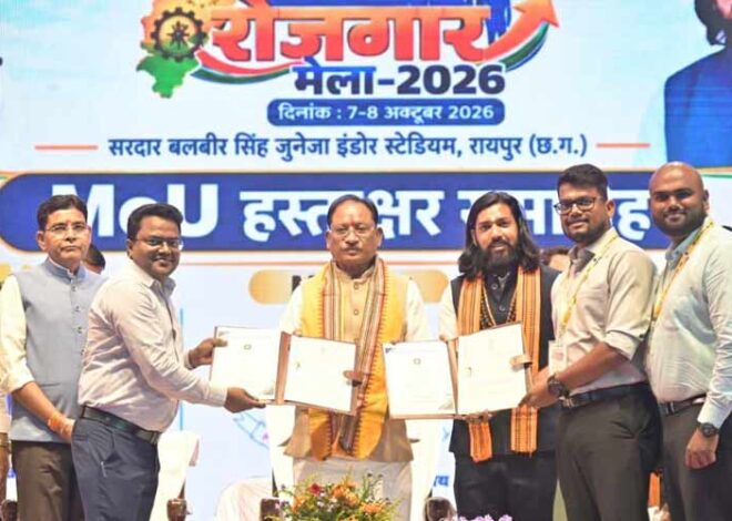 रायपुर : युवाओं को उद्योगों की जरूरतों के अनुरूप मिलेगा प्रशिक्षण, रोजगार के खुलेंगे नए अवसर