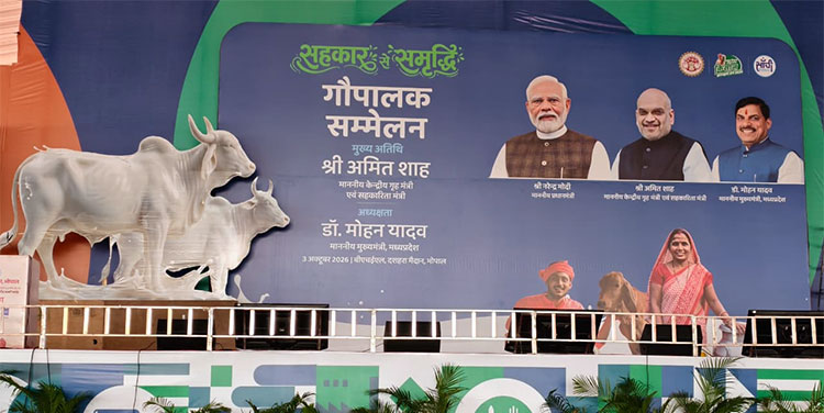 गौपालक सम्मेलन 3 अक्टूबर को, केंद्रीय सहकारिता एवं गृह मंत्री अमित शाह देंगे सौगातें