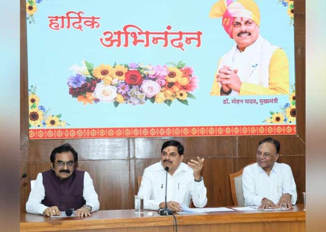 तीन मेट्रोपोलिटन रीजन को जोड़ेगा एक इंटीग्रेटेड इंडस्ट्रियल कॉरिडोर : मुख्यमंत्री डॉ. यादव
