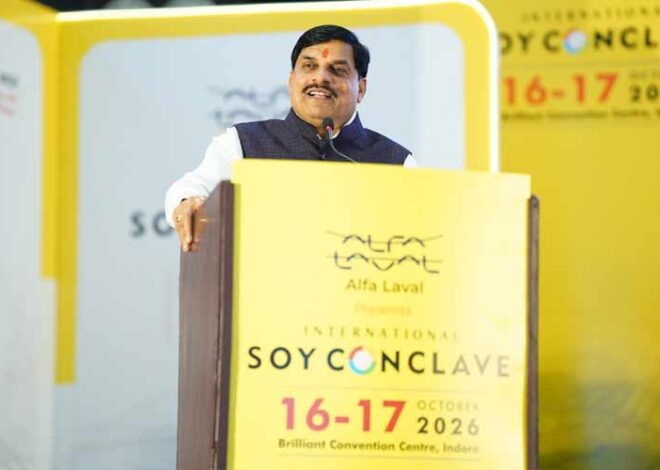 मध्यप्रदेश खाद्य प्रसंस्करण और सोया उद्योग के क्षेत्र में तेजी से बढ़ रहा आगे : मुख्यमंत्री डॉ. यादव