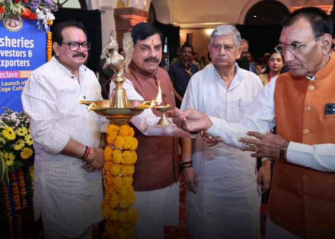 प्रदेश में दोगुना करेंगे मत्स्य उत्पादन : मुख्यमंत्री डॉ. यादव