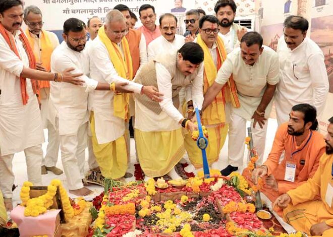 आस्था, अध्यात्म, श्रद्धा और धार्मिक पर्यटन का बड़ा केन्द्र बनेगा मां बगलामुखी देवी लोक : मुख्यमंत्री डॉ. यादव