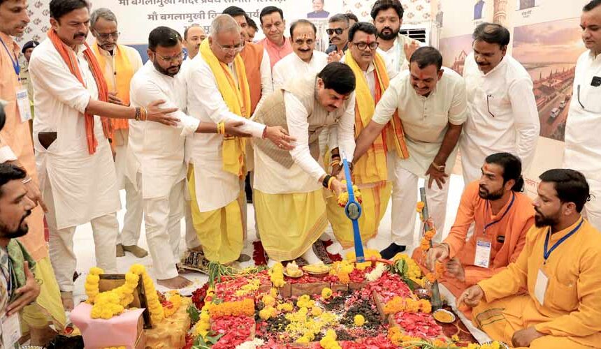 आस्था, अध्यात्म, श्रद्धा और धार्मिक पर्यटन का बड़ा केन्द्र बनेगा मां बगलामुखी देवी लोक : मुख्यमंत्री डॉ. यादव