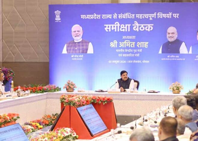 मध्यप्रदेश को नशा मुक्त बनाने के लिए पूरे सिंडिकेट को किया जाएगा ध्वस्त : मुख्यमंत्री डॉ. यादव