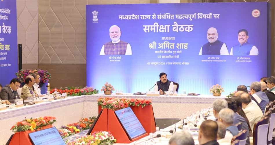 मध्यप्रदेश को नशा मुक्त बनाने के लिए पूरे सिंडिकेट को किया जाएगा ध्वस्त : मुख्यमंत्री डॉ. यादव