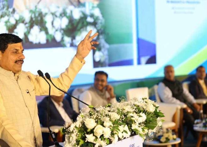 निवेश से रोजगार तक, उद्योगों को हर कदम पर मिलेगा सहयोग : मुख्यमंत्री डॉ. यादव