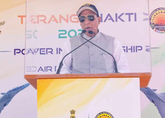 राजनाथ सिंह ने जोधपुर में देखा ‘तरंग शक्ति 2026’ का अद्भुत एयर शो, बोले- वैश्विक सुरक्षा व्यवस्था में हो रहे हैं बड़े बदलाव