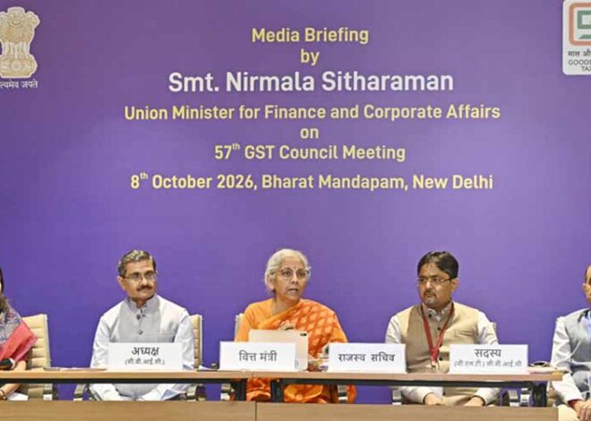 जीएसटी परिषद का बड़ा फैसला: गिरफ्तारी का प्रावधान हटाया, अभियोजन की सीमा 5 करोड़ हुई