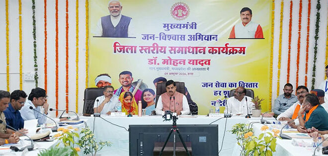 मुख्यमंत्री डॉ. मोहन यादव ने लिया सख्त एक्शन, जिला संयोजक आदिम जाति कल्याण विभाग निलंबित