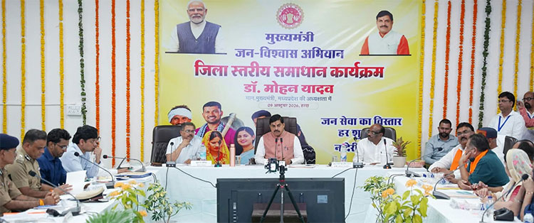 मुख्यमंत्री डॉ. मोहन यादव ने लिया सख्त एक्शन, जिला संयोजक आदिम जाति कल्याण विभाग निलंबित
