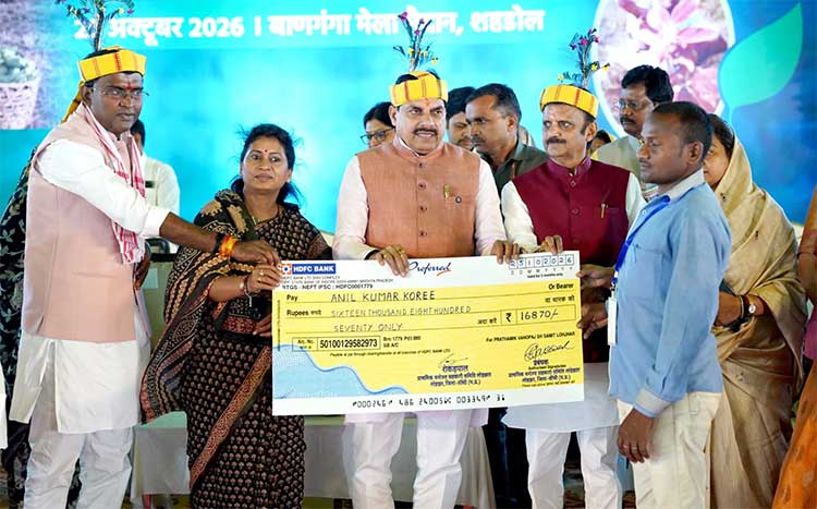 सीएम डॉ. मोहन ने तेंदूपत्ता संग्राहकों के खातों में ट्रांसफर किए 22 करोड़ 89 लाख, दी 461.83 करोड़ के विकास कार्यों की सौगात